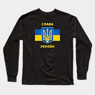 СЛАВА УКРАЇНІ SLAVA UKRAINI TRIDENT GLORY TO UKRAINE SUPPORT UKRAINE PROTEST PUTIN Long Sleeve T-Shirt